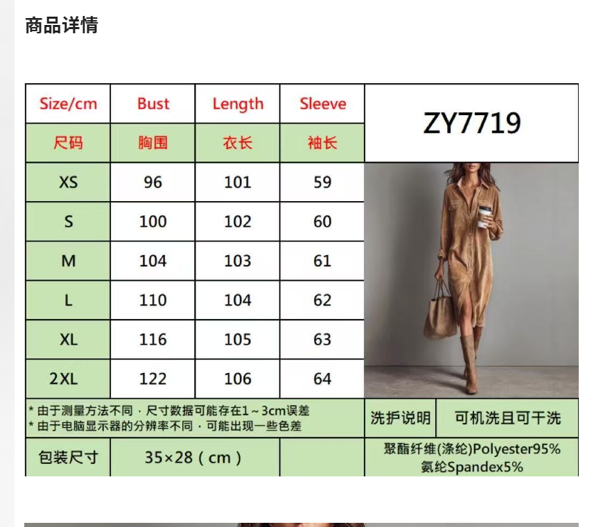 Corduroy Shirt Dress Long Sleeve Button Down Midi