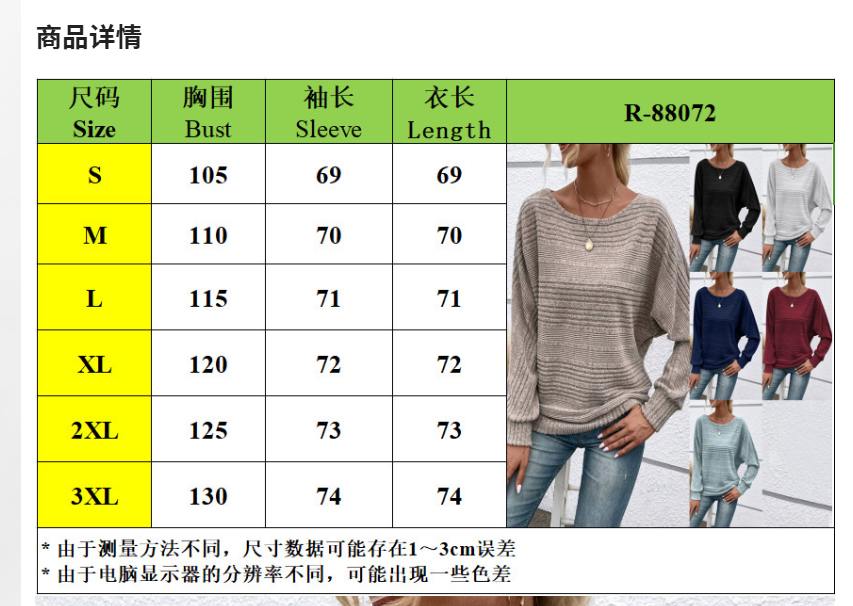 Women's Oversized Crewneck Long Sleeve Pullover Top