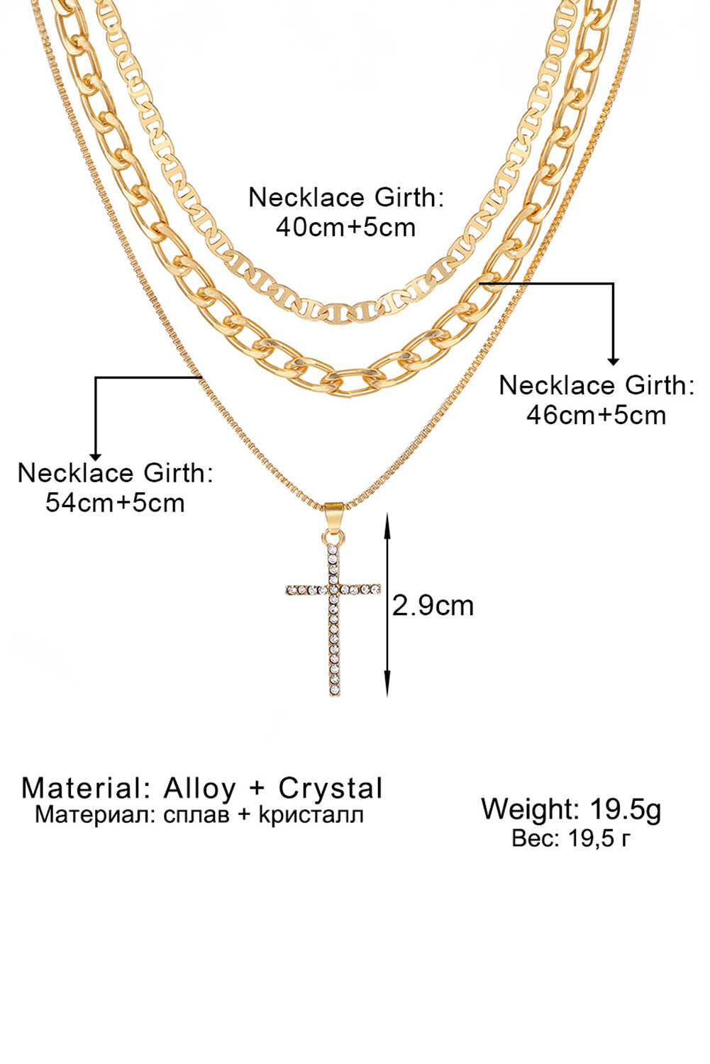 Silver Cross Pendant Layered Chain Necklace Set
