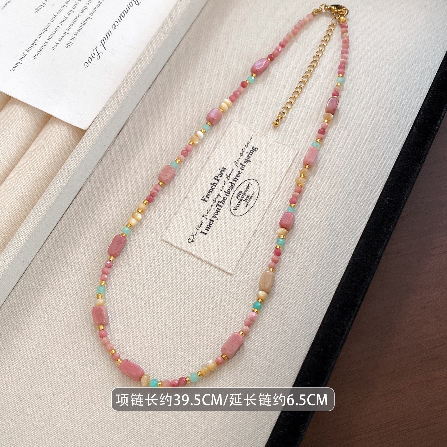 Natural Stone Beaded Necklace Colorful Summer Jewelry