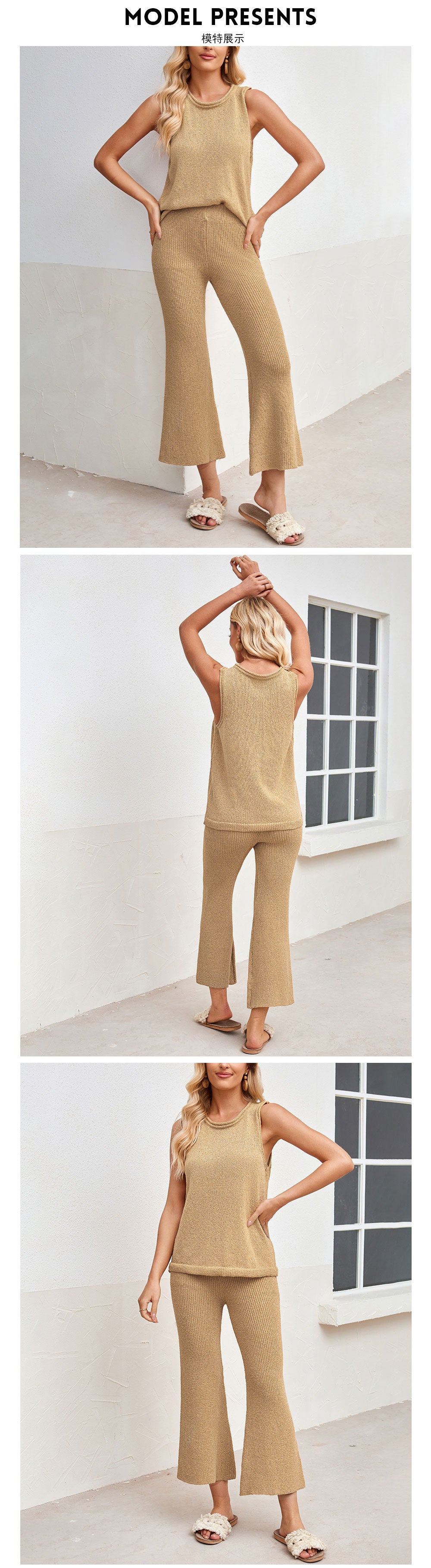 Solid Knit Lounge Set Sleeveless Tank Wide Leg Pants