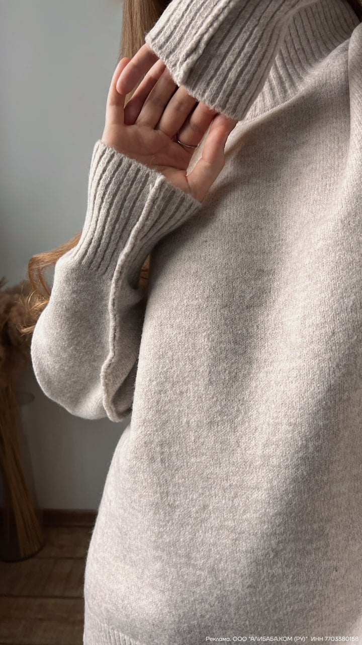 Knit Turtleneck Lounge Set with Wide Leg Pants